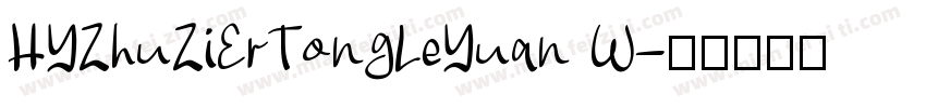 HYZhuZiErTongLeYuan W字体转换